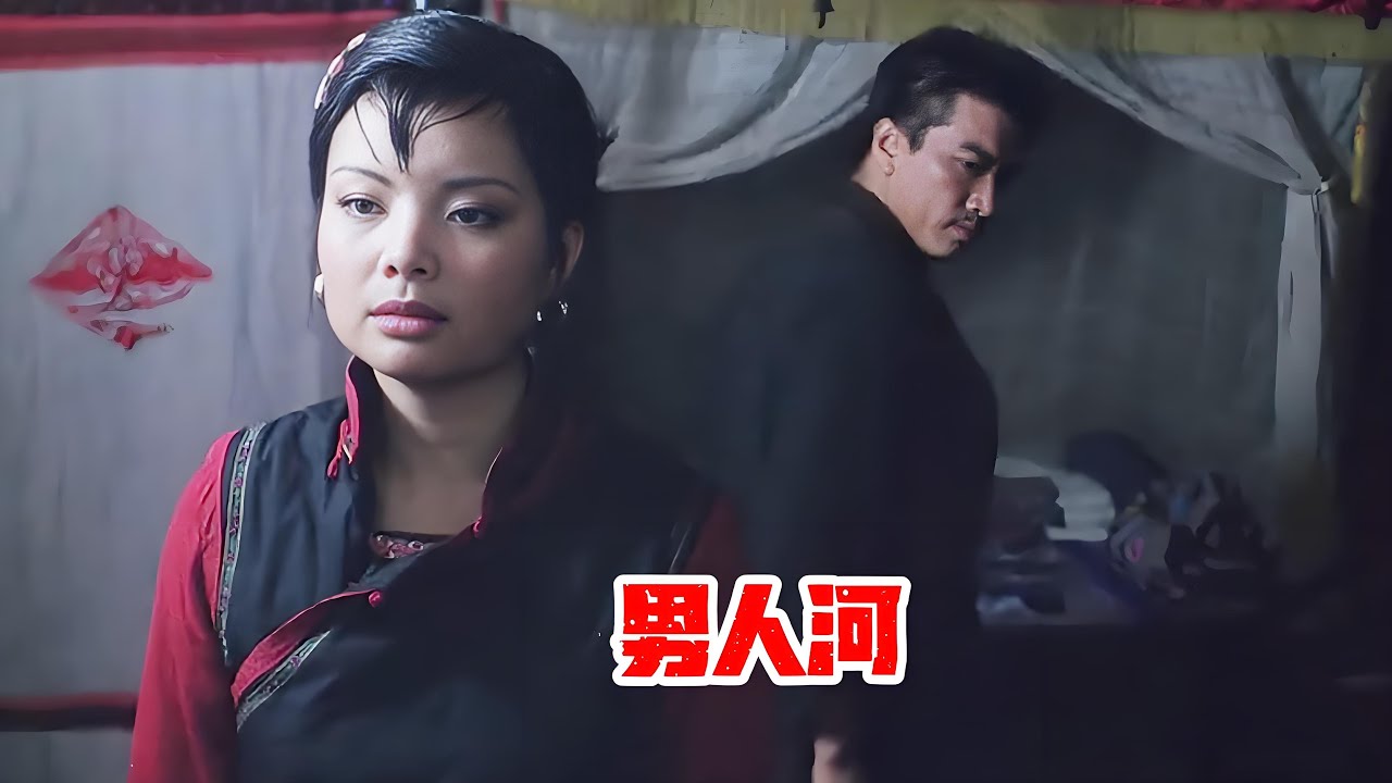 情慾 Cult片系列｜男人河(Man River)｜田少军 ｜ 邹倚天 ｜ 李琳 ｜ 高志强｜新婚嫂子將小叔子拉進婚房，尺度不是一般的大！女人看了拍手叫好LSSP