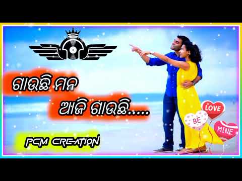 Gauchi mana aji gauchi odia song odia romantic song 