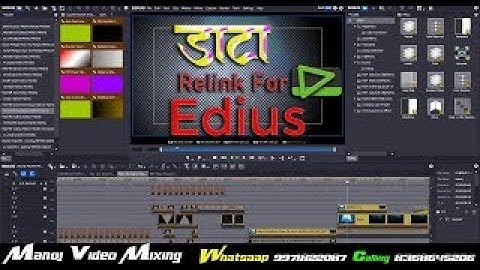edius | how to missing data relink | how to relink missing data for edius | edius x | manoj mixing