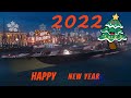 А вот и Новый год! Первый стрим 2022