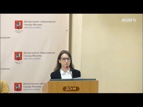 Дирекция департамента образования москвы