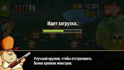 Swamp Attack episode 4 level 24 Boss