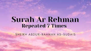 Surah Ar Rehman Recitation Repeated (7 Times) by Sheikh as Sudais | by Quran e Hakeem | سوره الرحمن