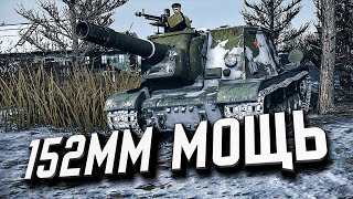 152-мм МОЩЬ ★ Call to Arms - Gates of Hell: Ostfront #12