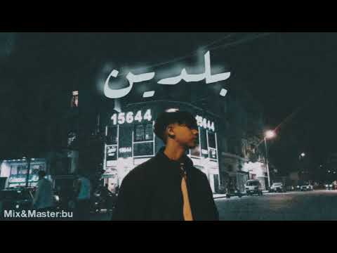 ديابلو بلدين