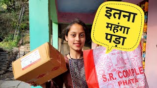 घर के लिए इतनी महंगी खरीदारी 😳 ||Pahadi Lifestyle Vlog ||Monika Kedarghati Vlogger ||