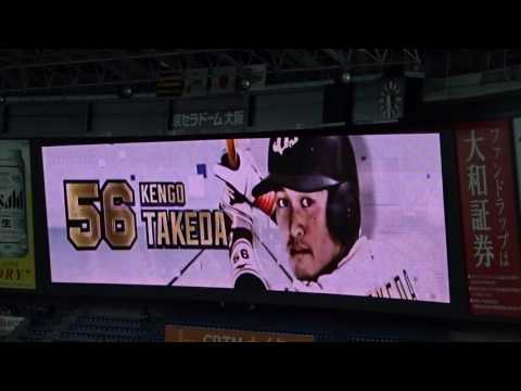 2017.06.07 オリックス スタメン発表
