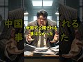 【実話】映画トップガンにまつわる秘密#shorts