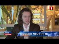 "Дело молодых": виолончелист Михаил Радунский. Панорама