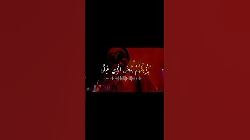 من سورة الروم | القارئ خالد الجليل اكتب شيء تؤجر عليه 🤍 #قرآن #quran #تلاوات_خاشعة #حالات #مواعظ
