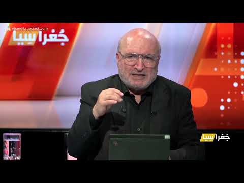 ناصر قنديل أبعد من السياسة ماذا تعني غزة لأميركا وماذا تمثل أوكرانيا لروسيا جغراسيا 1 في 21 11