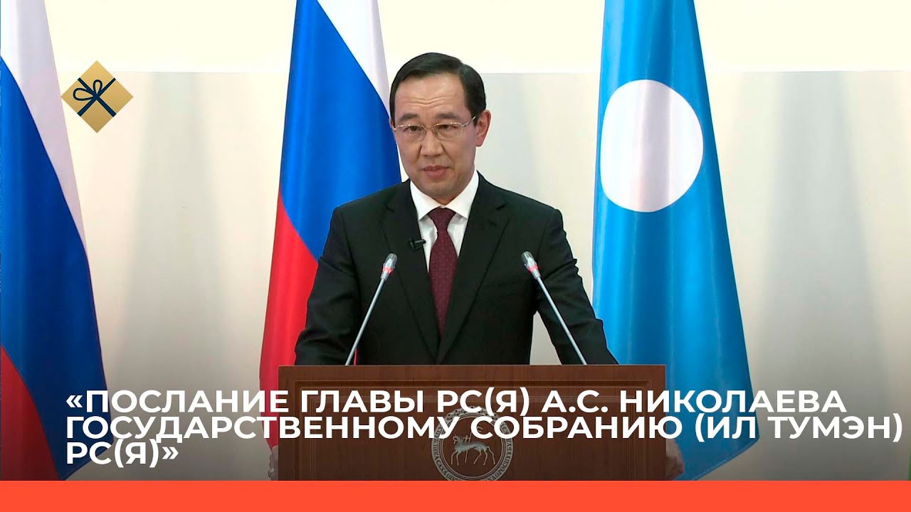Гранты главы рс я Гранты главы рс я