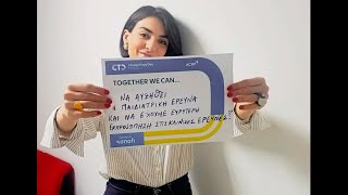 Clinical Trials Day 2023 Highlights Reel