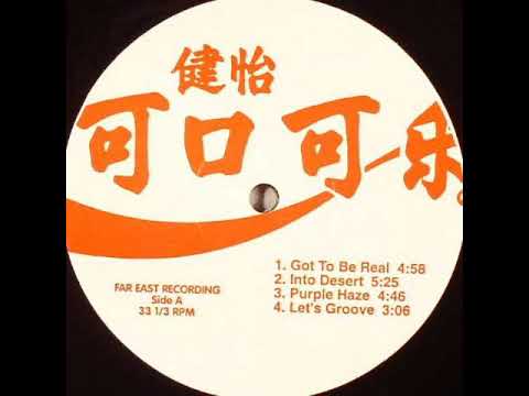 K-POP・アジア ACID FACE FAR EAST RECORDINGS 1998 Soichi