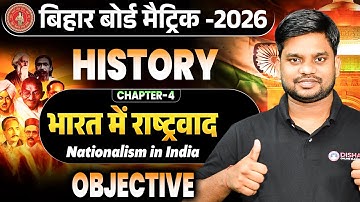 Class 10 History Bharat Me Rashtravad Objective Question || Bihar Board 10th History Chapter 4 ||