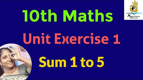 10th maths Unit Exercise 1 Sum 1 to 5 | Class 10 Maths Unit Exercise 1 | Super Brain Mathematics