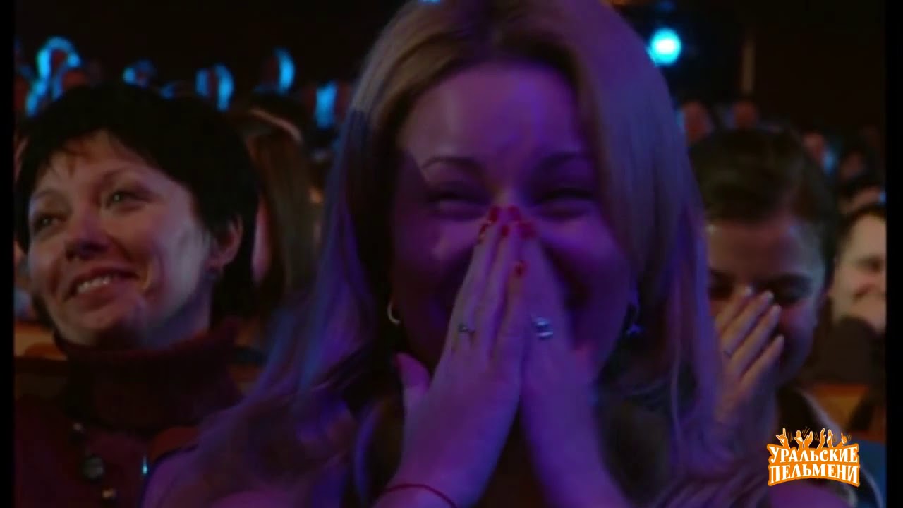 семейка 8 марта уральские пельмени