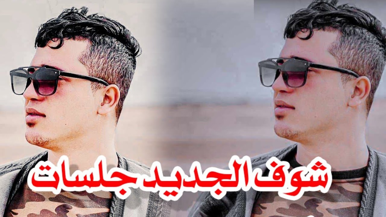 الفنان سيف الجبوري /  جلسات هجام /  العازف عهد الجبوري /  ترعطين اليشوفج بأول نضره 😅 2023