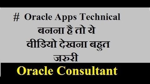 How to start Career in Oracle Apps technical !! Introduction Oracle ERP Technical!! | Oracle Shooter