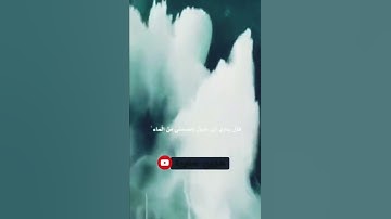 إسلام صبحي وهي تجري بهم في موج كالجبال سورة هود حالات واتس أب