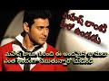 CELEBRITIES ABOUT MAHESH  BABU || MAHESH BABU CRAZE IN INDIA || HEROINS ABOUT MAHESH BABU