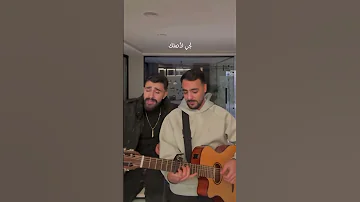 تعالي بسرعه يفلانه غصن رمان سيف الصفدي 