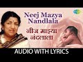 Neej mazya nandlala with lyrics     lata mangeshkar kavi gaurav mangesh padgaokar