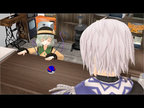 【東方MMD】混沌と化した香霖堂の日常 （うっかり者な常連客こいしちゃん）