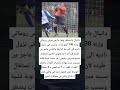 دانيال باديسلف وهو حارس مرمى روماني وزنه 130 كيلوغرام ، وتسبب في نزول ناديه الى الدرجة الرابعة