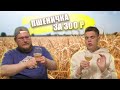 🍺АлкоОбзор 2 ПШЕНИЧКА Ч.2.