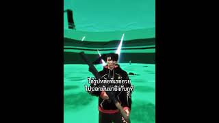 ไปบอกมันมา ยิง ที #fivem #gta #fivemban #ปลดแบนfivem #gtav