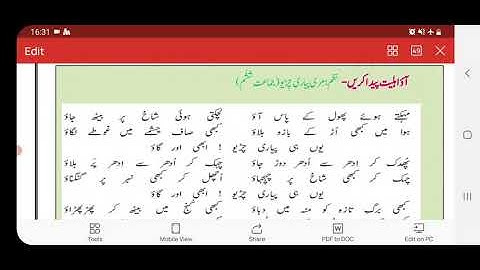 bridge course day21 class7 urdu