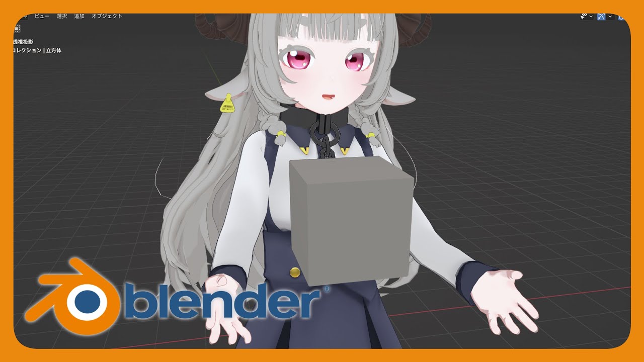 【Blender】チョコレートを作ってみよう🍫【Vtuber】