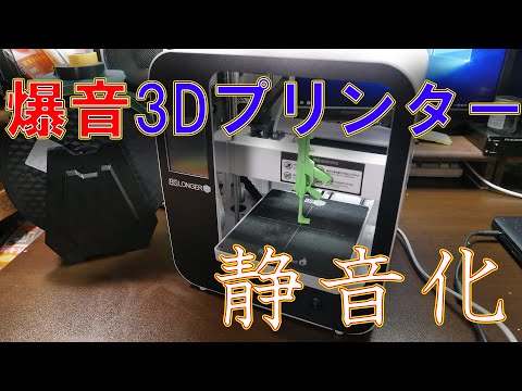 ⚠裁断済　フリーハンドのII級隙間CR充填 3D printer techn　☆ シエン社 | 脱マトリックス！ フリーハンドのII級窩洞CR充填