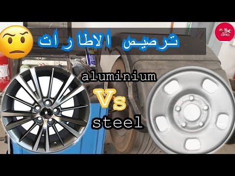 كل ما يجب أن تعرفه عن ترصيص الإطارات