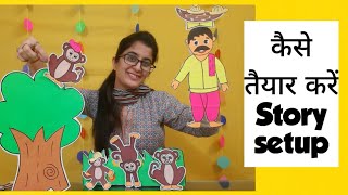 कैसे तैयार करें Story Setup| How to make Story setup | Props for The Capseller and The Monkeys Story