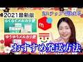 【メルカリ 梱包 発送方法】もう悩まない！最安値の配送方法の違いと決め方、選び方【メルカリ 稼ぐ】