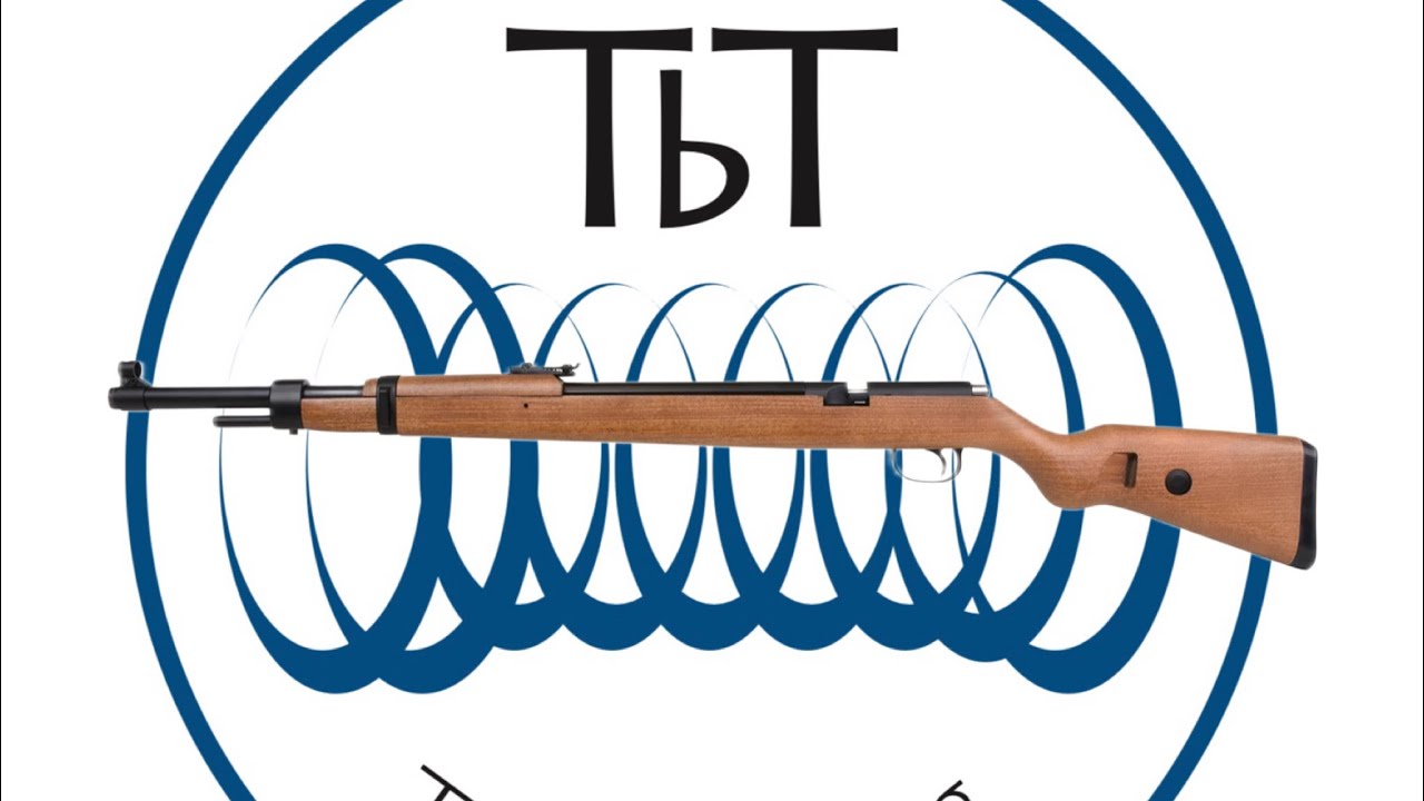 А если вам не нужны Weihrauch HW77/97 или Air Arms TX200? Diana 460/Mauser K98 — ОТЛИЧНЫЙ выбор!