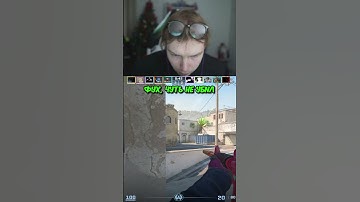twitch.tv/strogo #strogo #cs2 #строго