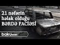 21 nəfərin həlak olduğu Bərdədən SON DƏQİQƏ - Baku TV