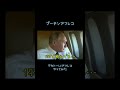 【プーチンアフレコ】テキトーにアフレコやってみた#プーチン #アフレコ #大統領 #やってみた #吹き替え #寸劇 #ロシア #ダンゴムシ #会話 #shorts #short