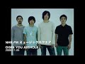 ミュージックスクエア OGRE YOU ASSHOLE『しらないあいずしらせる子』 (2008.11.05)