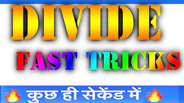 Fastest Way To Divide Any Number | Vedic Maths | 5 sec Division | Divide करने की सबसे शानदार Trick
