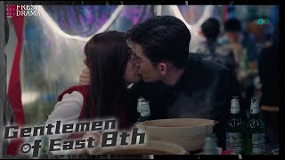 When I've got you next to me, I got the whole world | Gentlemen of East 8th | Fresh Drama
