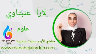 الصف الرابع حل اسئلة وحدة االقوة والطاقة ف2