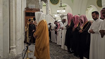 تلاوة من سورة الرعد# من صلاة الفجر السبت# 16- 12- 1445هـ# الشيخ . د أحمد الغامدي