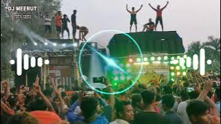 Piya Sawan Ka Mela Mane Haridwar Dekhae Tu | Reggistion Mix | Dj Nirmal Meerut Dj Meerut
