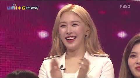 EP 14 - EUIJIN of SONAMOO CUT - The Unit (소나무 의진 - 더 유닛)