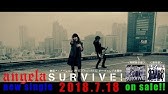Angela Beautiful Fighter Pv Short Ver Youtube