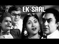 Ek Saal Full Movie | Ashok Kumar | Madhubala | Old Classic Movie